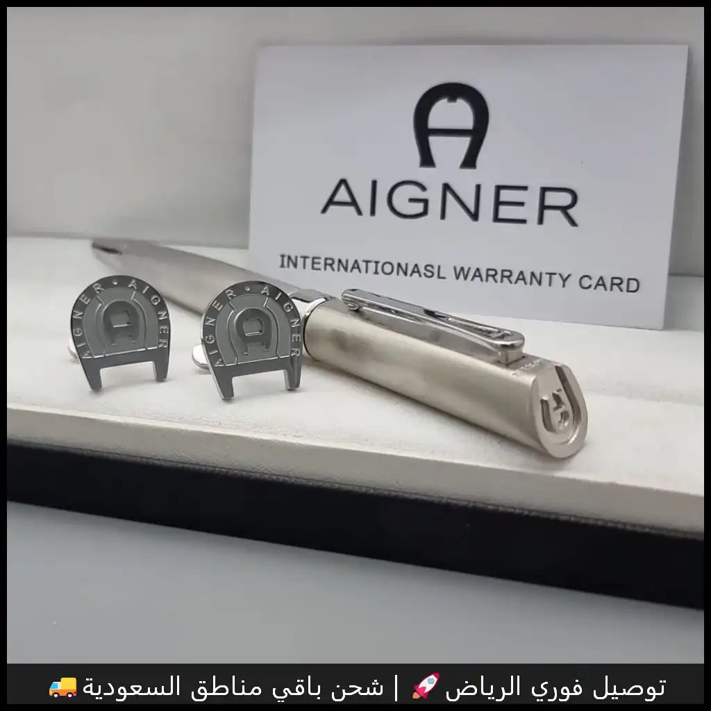 طقم ماركة أقنر الرجالي الفضي