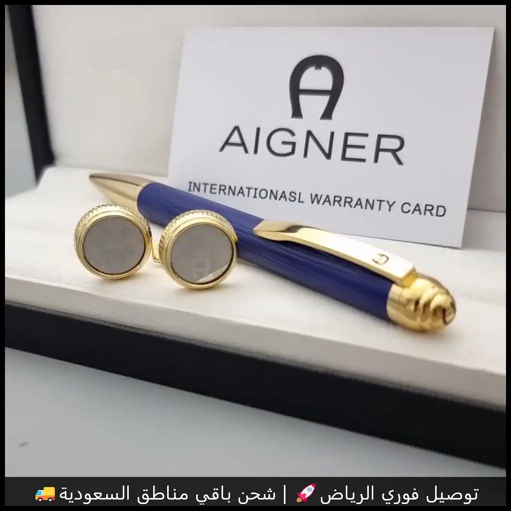 قلم اقنر ازرق مع ذهبي مع كبك