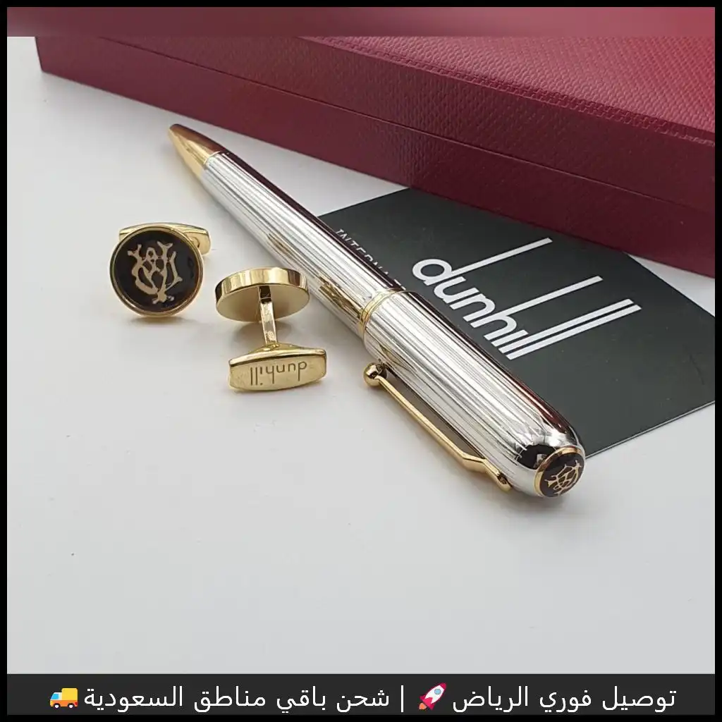 قلم دنهل الرجالي فضي بتفاصيل ذهبي