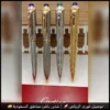 قلم كارتير باشا فرار متوفر ذهبي - فضي قلم كارتير باشا فرار متوفر ذهبي - فضي