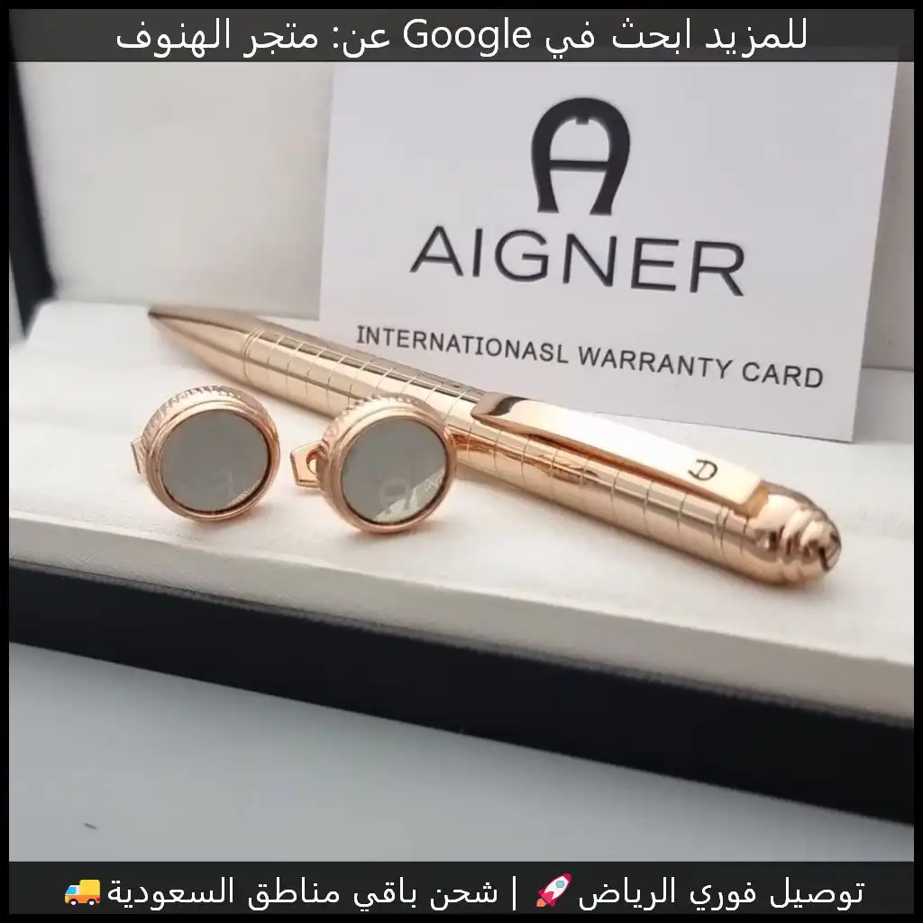 قلم ماركة ايقنر لون روز قولد مع كبك