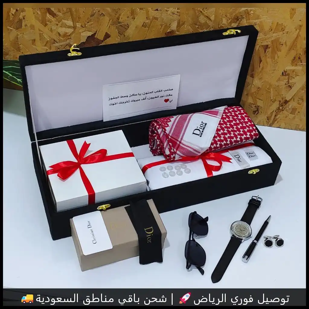 قماش dior ابيض مع شماغ وملحقات جميلة