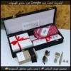 قماش ديور كوري مع شماغ وملحقات ثانية