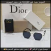 نظارات ديور رجالية اطار ذهبي وعدسات سوداء