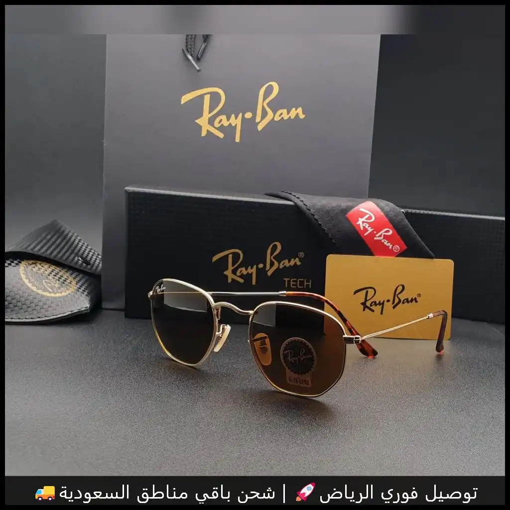 نظارات ريبان بإطار ذهبي وعدسات بنية