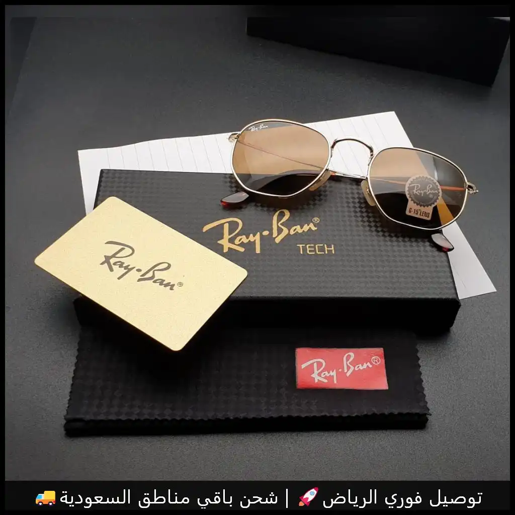 نظارات ريبان بإطار ذهبي وعدسات بنية