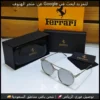 نظارات شمسية رجالي ماركة فيراري Ferrari فضي عاكس