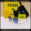 نظارات فندي نسائية بعدسات مزخرفة بلوقو FF
