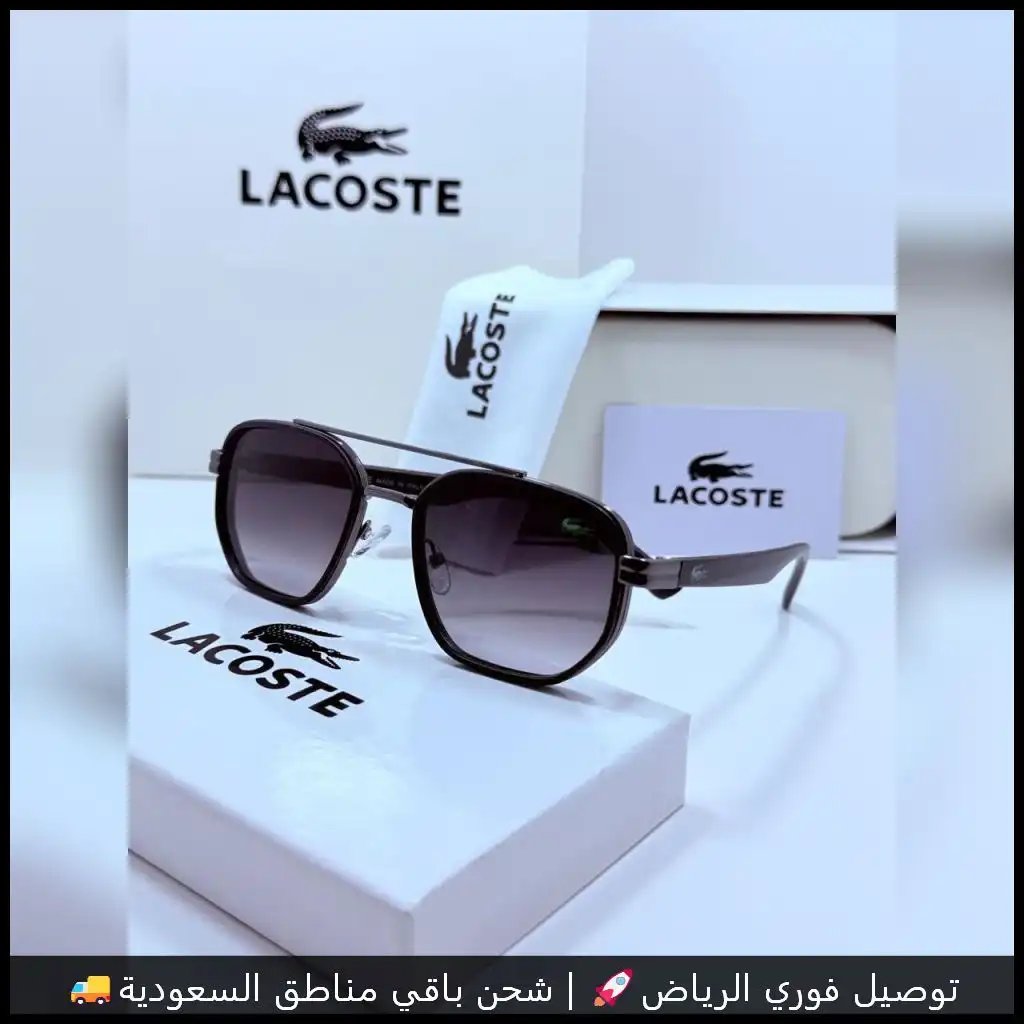 نظارات لاكوست إطار أسود وعدسات رمادي