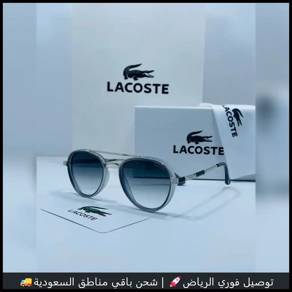 نظارات لاكوست بإطار فضي وعدسات رمادية