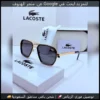 نظارات لاكوست رجالية بإطار ذهبي وعدسات سوداء