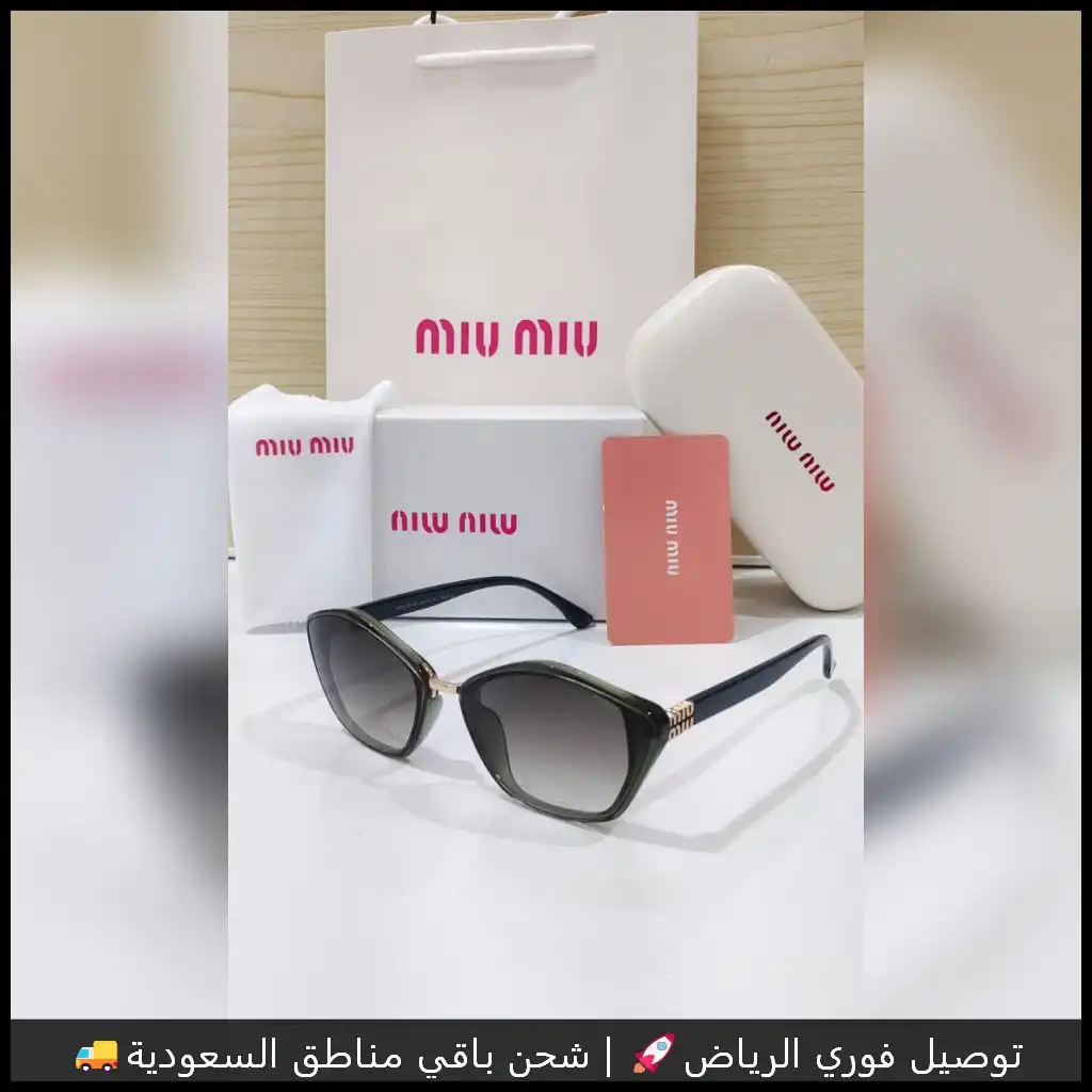 نظارات ميو ميو النسائية