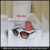 نظارات ميو ميو بعدسات بنية