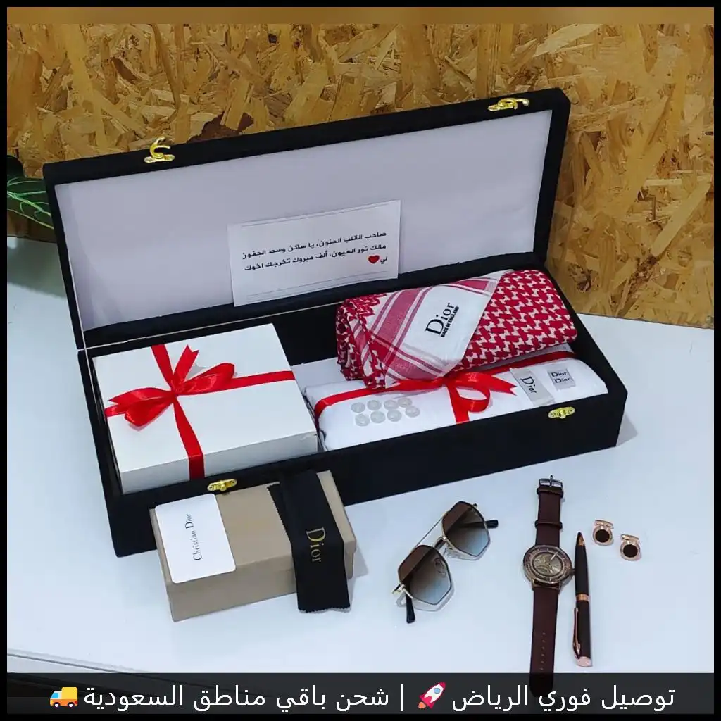هدية رجالية الرياض بكج قماش - شماغ - نظاره - ساعه قلم وكبك