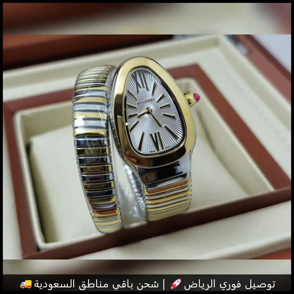 ساعة بولغاري Serpenti شكل الثعبان وسير لفه