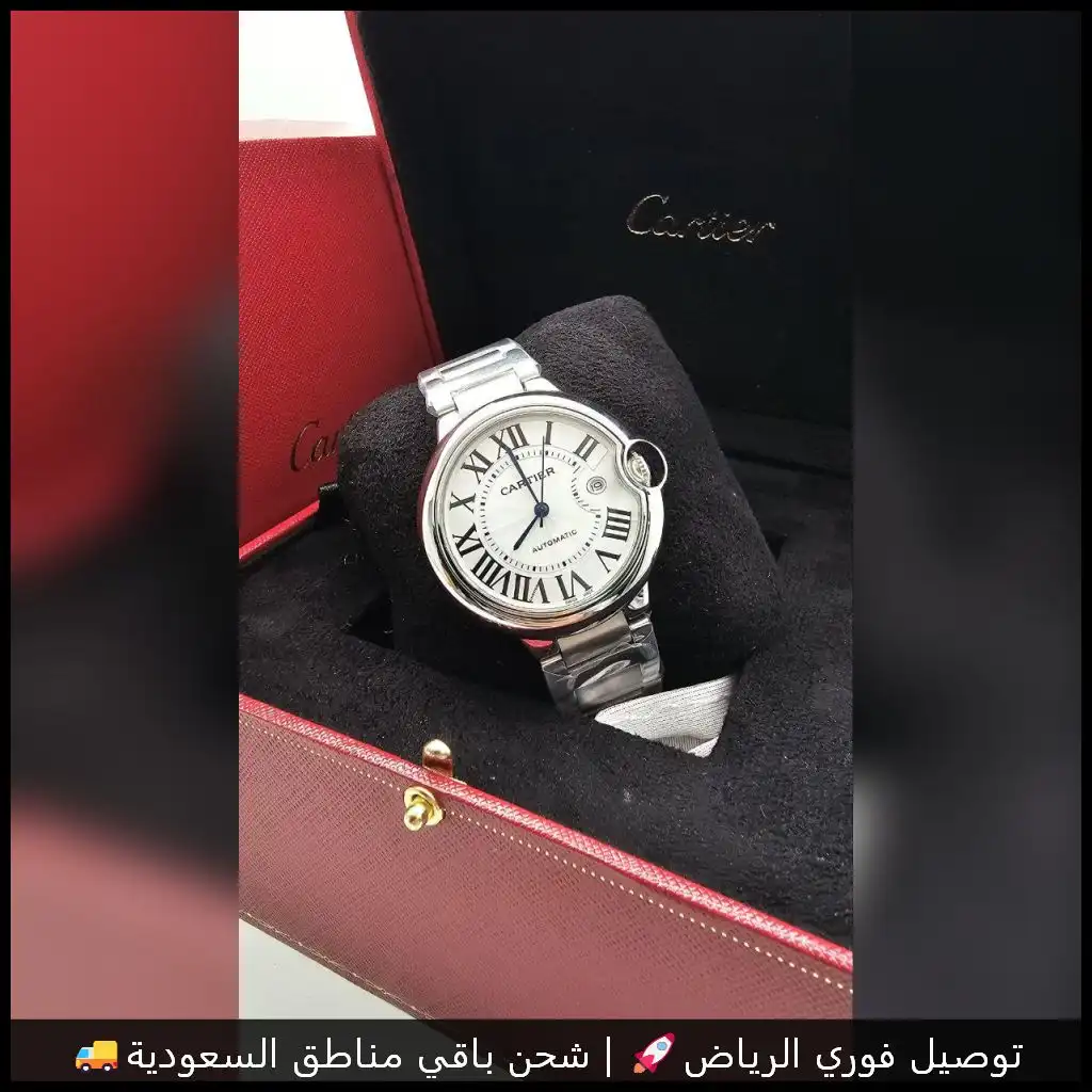 ساعة كارتير بالون بمينا أبيض جودة عالية