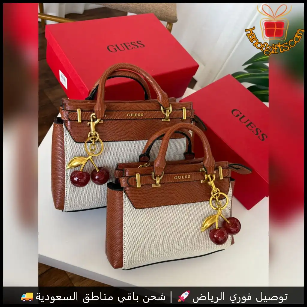 شنط جيس الجديدة بيج × قهوة مع تعليقة كرز