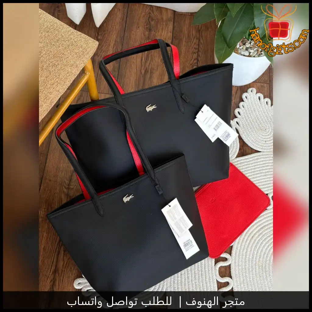 شنط لاكوست أسود مع أحمر درجة اولى