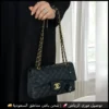 شنطة شانيل كلاسيك سوداء – التصميم الأشهر والأكثر طلباً