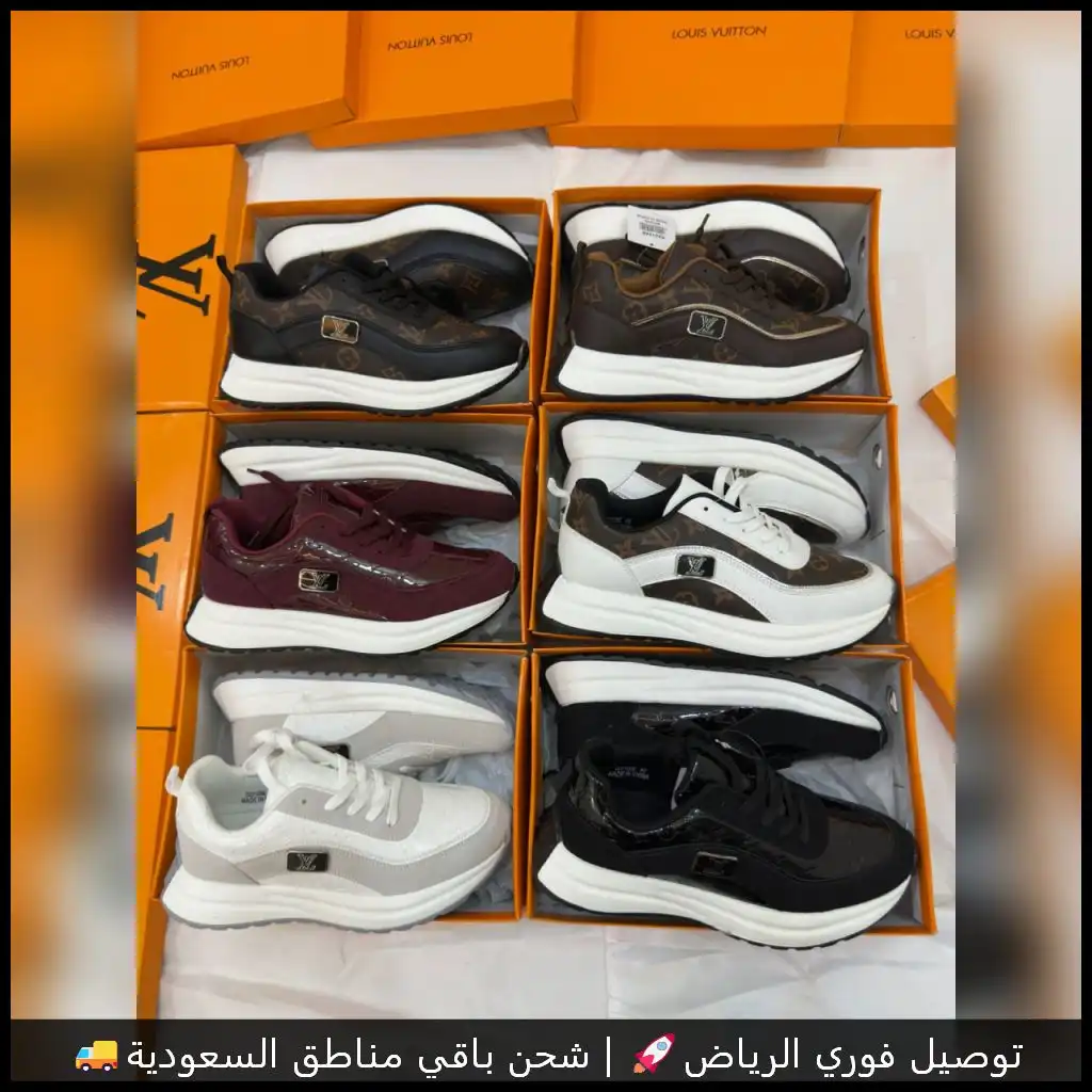 شوز لويس فيتون بألوان متعددة – راحة وأناقة في كل خطوة