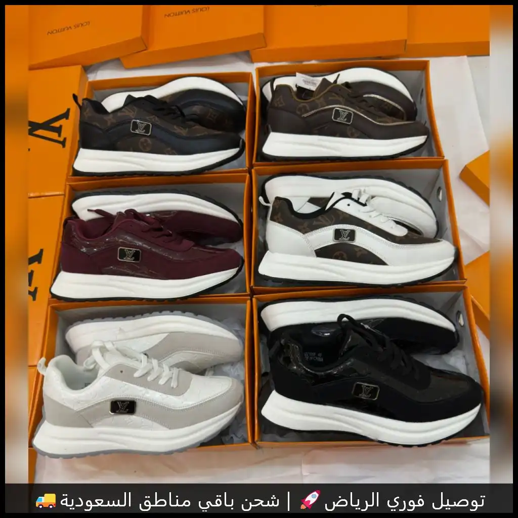 شوز لويس فيتون بألوان متعددة – راحة وأناقة في كل خطوة