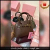 b2600 (10) شنط ميو ميو نسائية درجة اولى