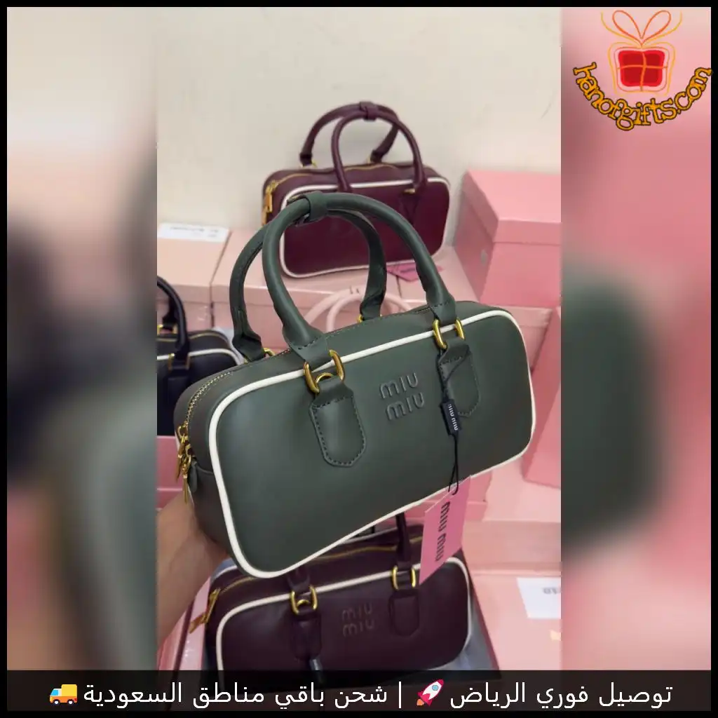 شنطة ميو ميو خضراء زيتي بشكل مستطيل