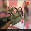 b2600 (3) شنط ميو ميو نسائية درجة اولى