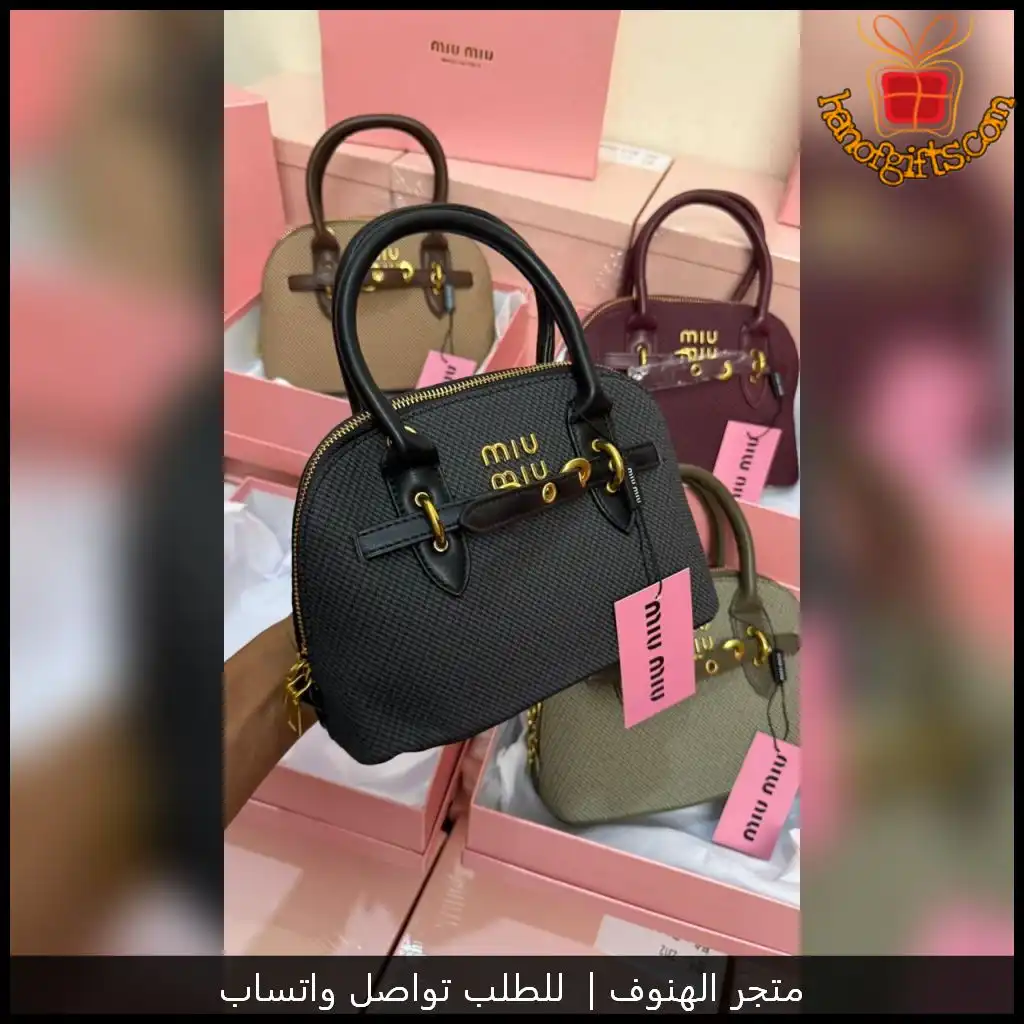 b2600 (4) شنط ميو ميو نسائية درجة اولى