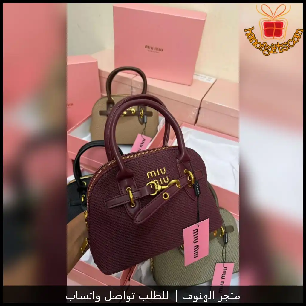 b2600 (5) شنط ميو ميو نسائية درجة اولى