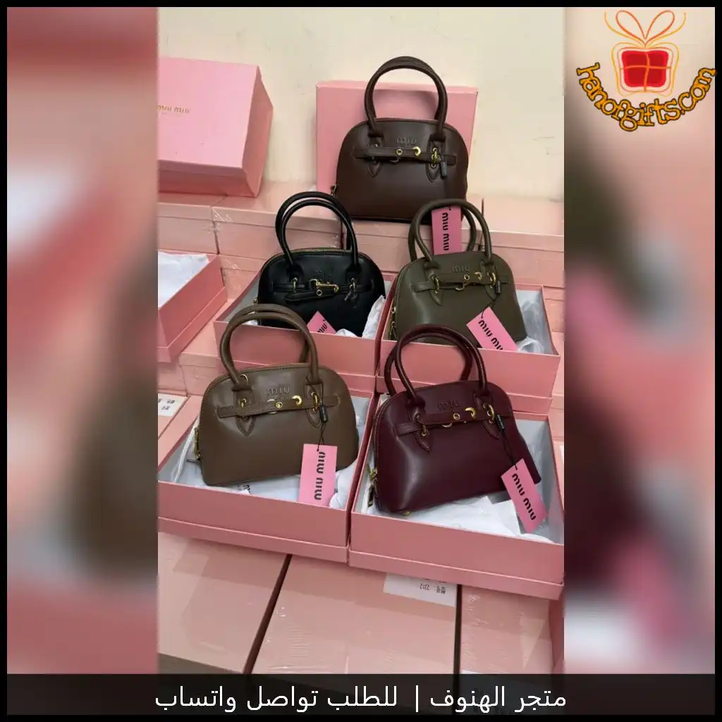 b2600 (6) شنط ميو ميو نسائية درجة اولى