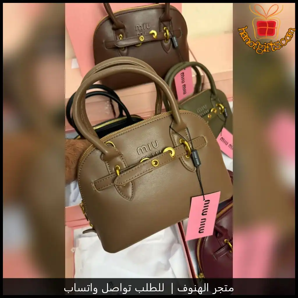 شنط ميو ميو نسائية درجة اولى