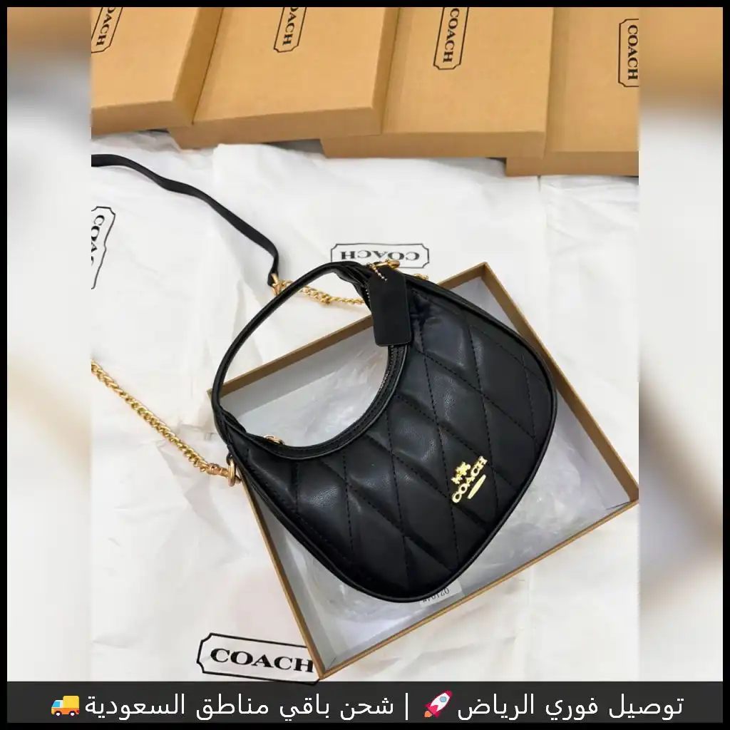 شنطة كوتش سوداء نسائي مع سلسلة ذهبية