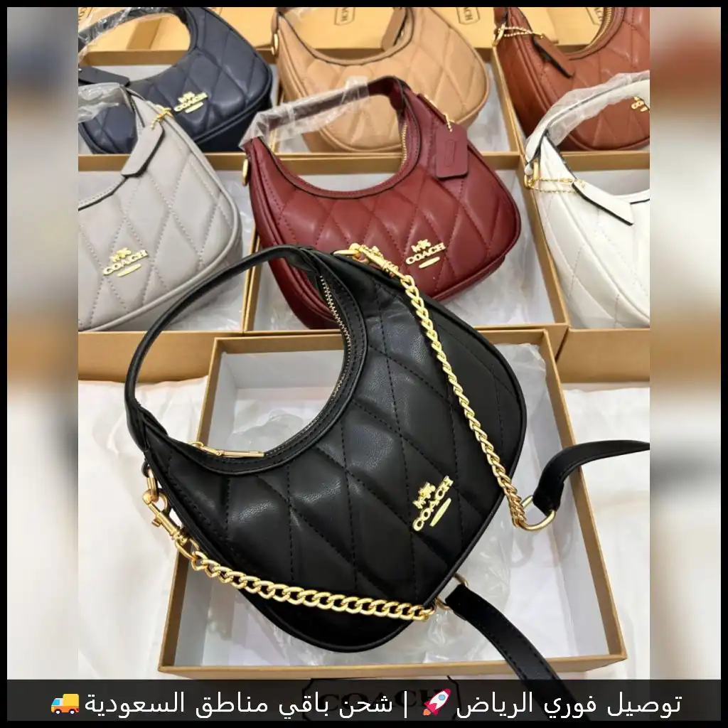 شنطة كوتش سوداء نسائي مع سلسلة ذهبية