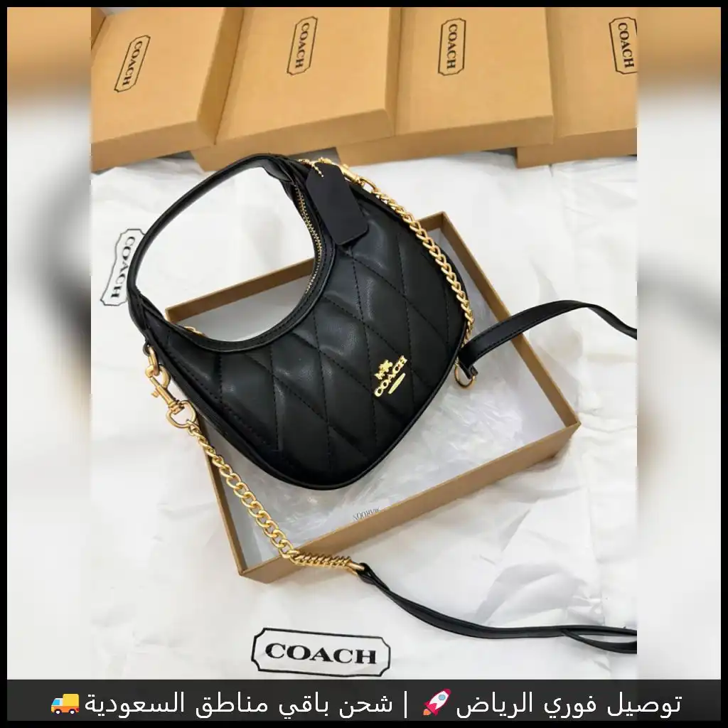 شنطة كوتش سوداء نسائي مع سلسلة ذهبية