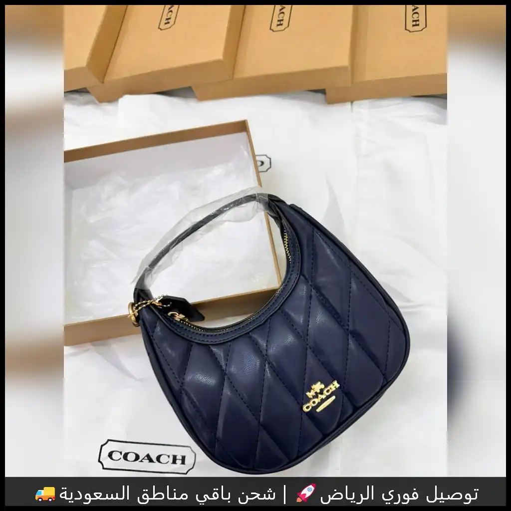 شنطة كوتش نسائية لون كحلي أنيق