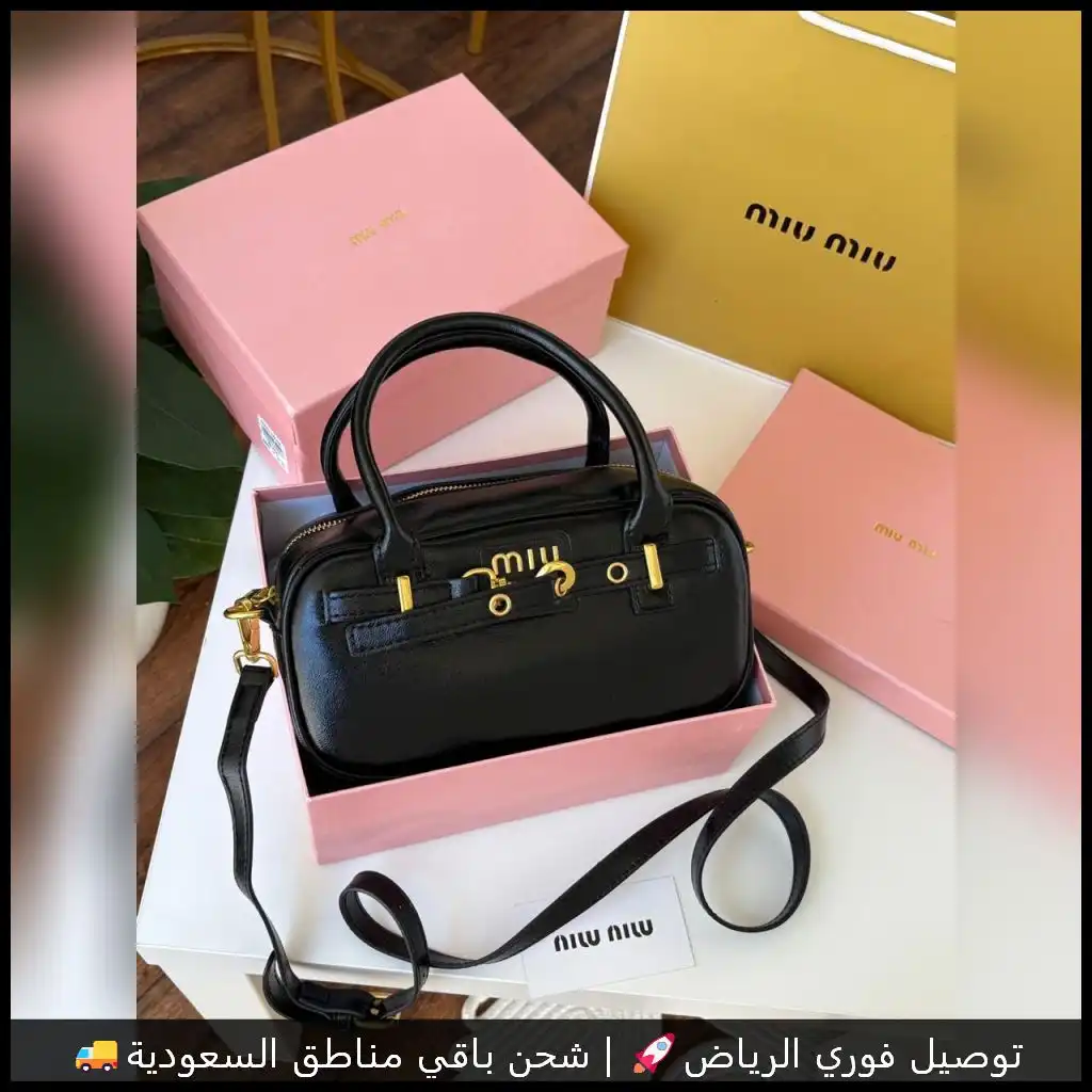 شنطة ميو ميو لون اسود