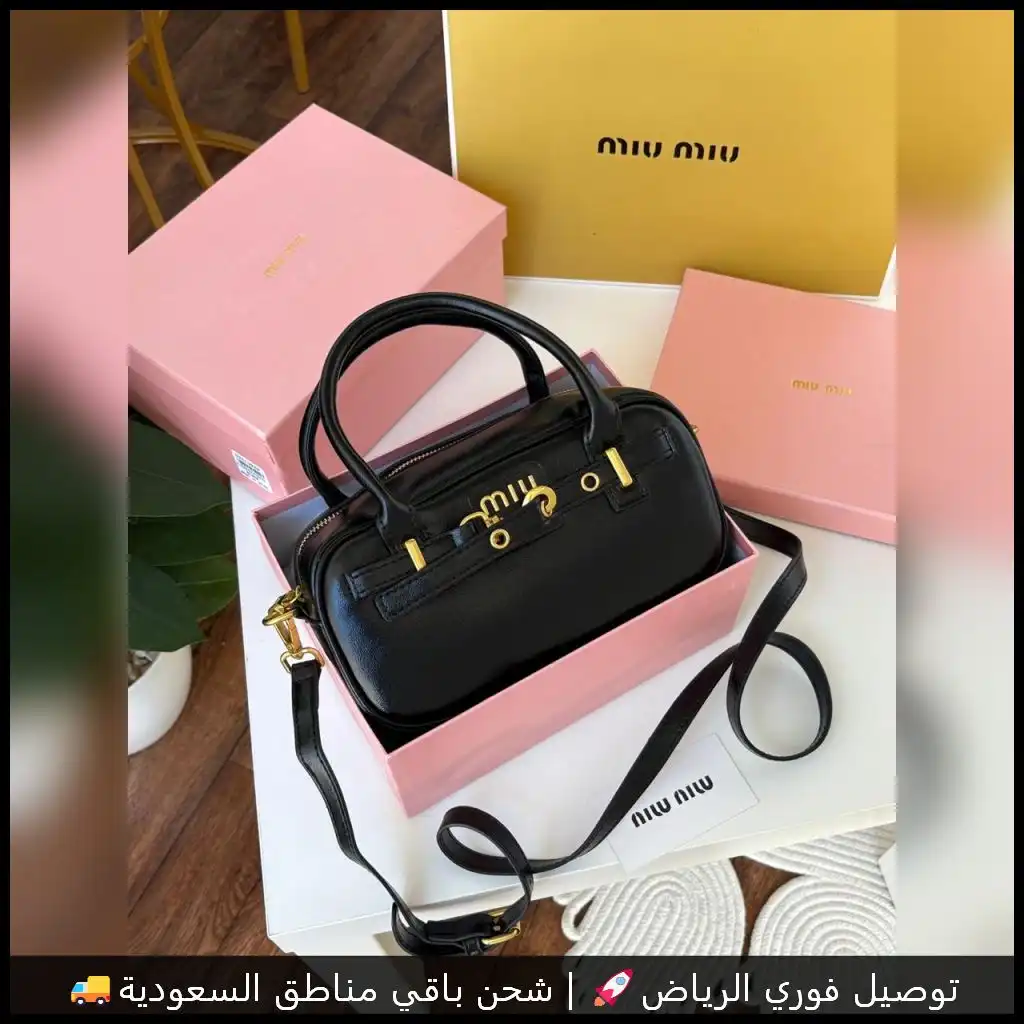 شنطة ميو ميو لون اسود