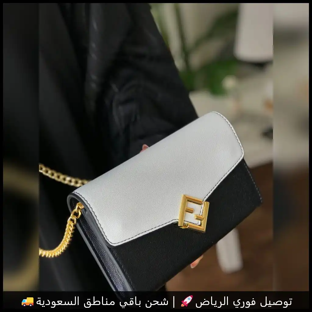 شنطة فندي أبيض وأسود