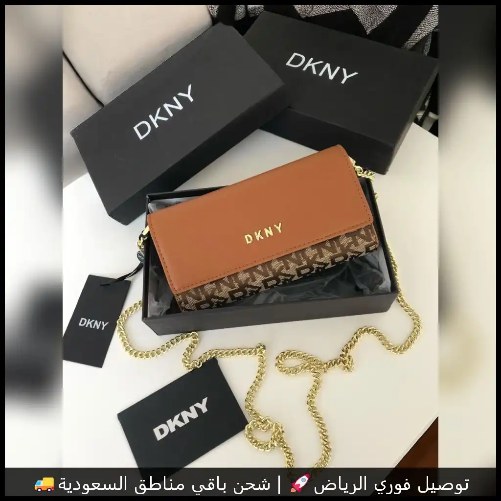 شنطة DKNY بنية بسلسلة ذهبية