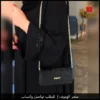 b2616 (17) شنطة دكني جلد سوداء صغيرة مع سلسلة ذهبية