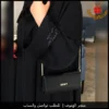 b2616 (18) شنطة دكني جلد سوداء صغيرة مع سلسلة ذهبية