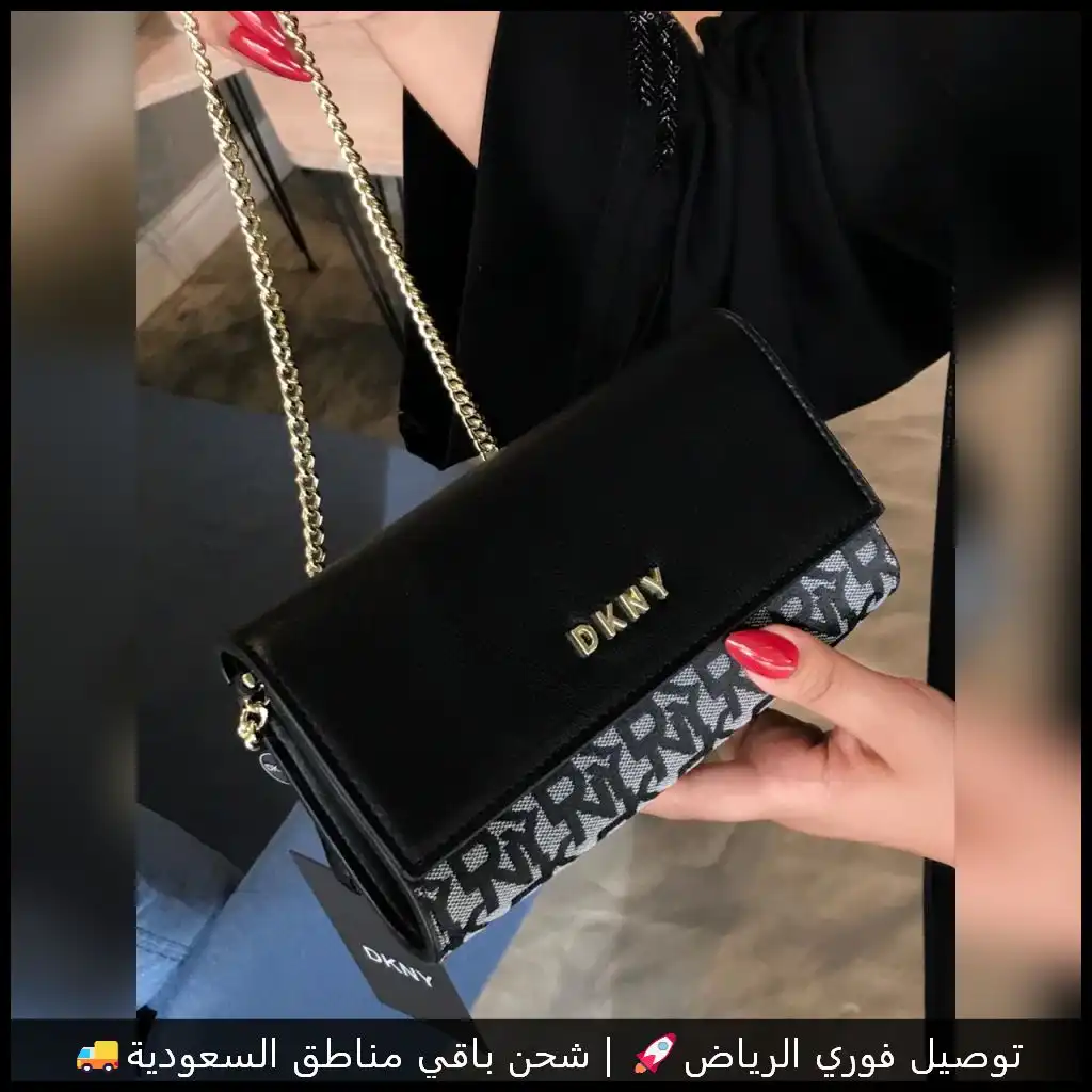 شنطة دكني نسائية ناعمة درجة اولى بالملحقات
