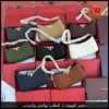 شنطة توري بورش تصميم مستطيل
