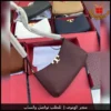 شنطة توري بورش تصميم مستطيل