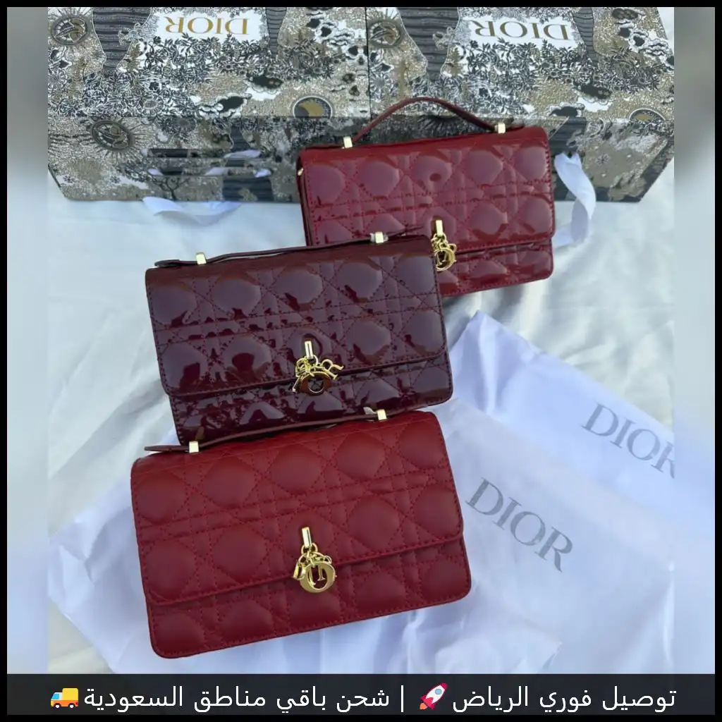 شنطة ديور بلون احمر فاخر