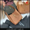 شنط سان لوران نسائية لون بني