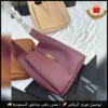 شنطة سان لوران الدلو عنابية