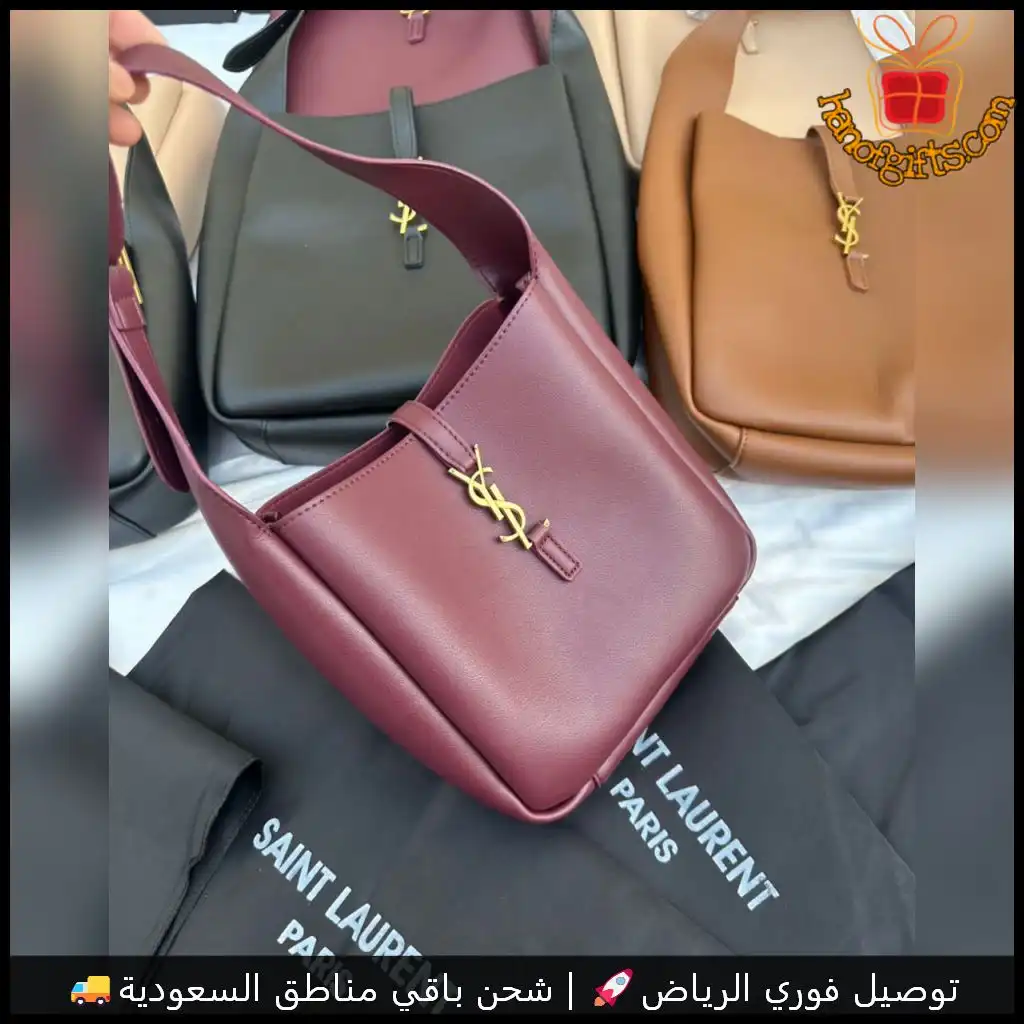 شنطة سان لوران الدلو عنابية