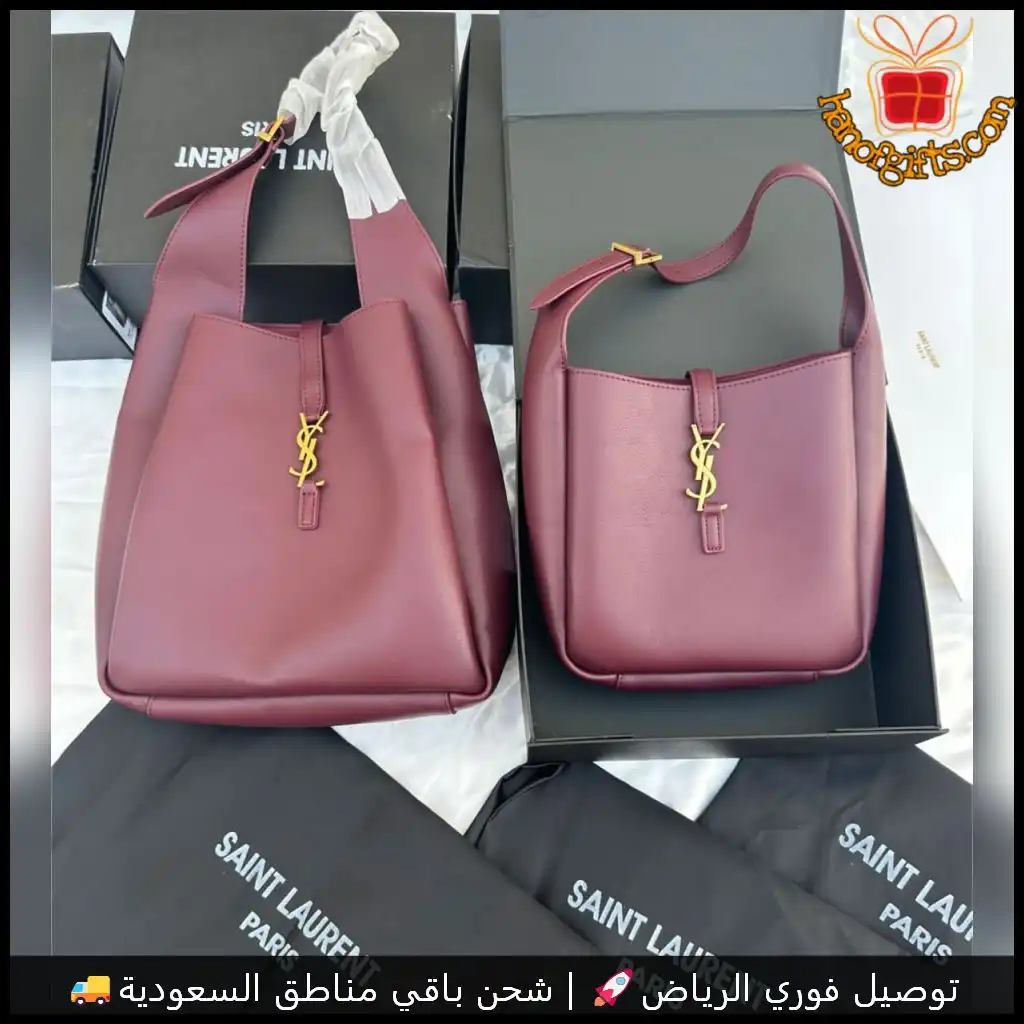شنطة سان لوران الدلو عنابية
